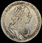 Рубль 1724 ("матрос")