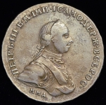 Рубль 1762 ММД-ДМ