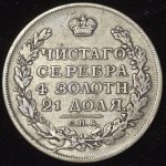 Рубль 1812 СПБ-МФ