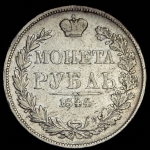 Рубль 1844 MW