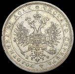 Рубль 1880