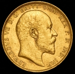 Соверен 1902 (Великобритания)