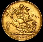Соверен 1902 (Великобритания)
