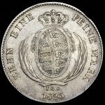 Талер 1823 (Саксония)