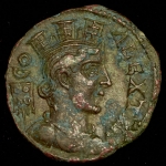 Троада. Александрия.