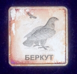 Жетон "Беркут" (в п/у)