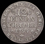 1/12 талера 1794 (Брауншвейг-Вольфенбюттель)