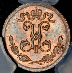 1/4 копейки 1899 (в слабе) СПБ