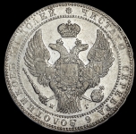 1,5 рубля - 10 злотых 1833 НГ