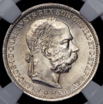 1 крона 1893 (Австрия) (в слабе)