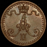 1 пенни 1869 (Финляндия)