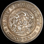 1 йена 1894 (Япония)