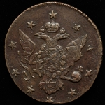 10 копеек 1762 (Бит. R. "КОПЪЕКЪ")