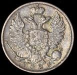 10 копеек 1823 СПБ-ПД