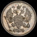 10 копеек 1861 СПБ