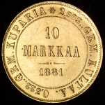 10 марок 1881 (Финляндия) S