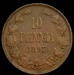10 пенни 1897 (Финляндия)