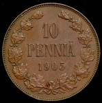 10 пенни 1905 (Финляндия)