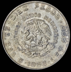 10 песо 1956 "Идальго" (Мексика)