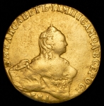 10 рублей 1758 ММД (Бит. R1. Иль. 45р. Петр.60р.)