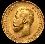 10 рублей 1909 (ЭБ)
