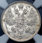 15 копеек 1916 (в слабе) без букв