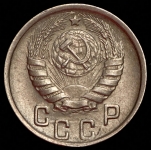 15 копеек 1944