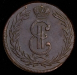 2 копейки 1775 "Сибирские" КМ