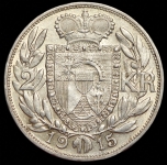 2 кроны 1915 (Лихтенштейн)