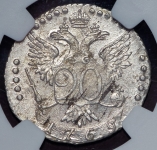 20 копеек 1769 (в слабе)