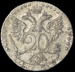 20 копеек 1769 СПБ-ТI