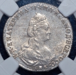 20 копеек 1781 (в слабе) СПБ