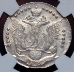 20 копеек 1781 (в слабе)