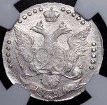 20 копеек 1786 (в слабе) СПБ