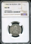 20 копеек 1786 (в слабе)