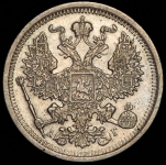20 копеек 1893 СПБ-АГ