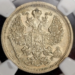 20 копеек 1902 (в слабе) СПБ-АР