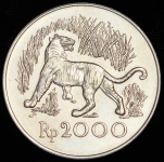 2000 рупий 1974 "Защита животного мира: Яванский тигр" (Индонезия)