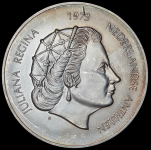 25 гульденов 1973 "25 лет правлению Королевы Юлианы" (Нидерландские Антиллы)