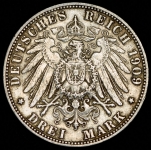 3 марки 1909 (Гамбург) J