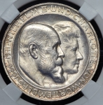 3 марки 1911 "25-летие свадьбы Вильгельма и Шарлоты" (Вюртемберг) (в слабе) F