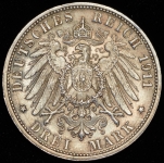 3 марки 1911 "25-летие свадьбы Вильгельма и Шарлоты" (Вюртемберг) F
