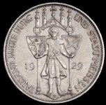 3 марки 1929 "1000-летие Мейсена" (Германия) Е
