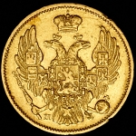 3 рубля - 20 злотых 1834 СПБ-ПД (Бит. R.)