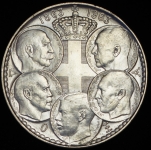 30 драхм 1963 "100 летие правления королей Греции" (Греция)