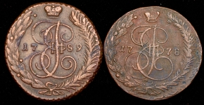 Набор из 2-х медных монет 5 копеек Екатерина II