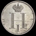 Коронационный жетон Николая I 1826