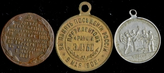 Набор из 3-х жетонов