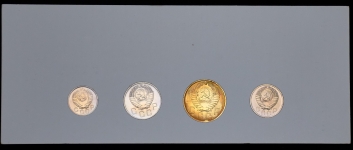 Набор монет СССР 1957 (в тверд. п/у)