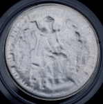 Односторонний оттиск 25 рублей 1989  "500-летие единого русского государства: Иван III"